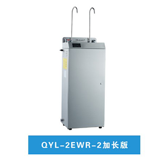 饮水平台QYL-2EWR-2加长版 （可租赁 上门安装）