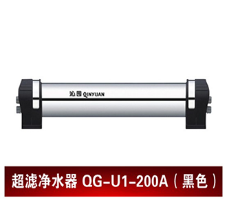 沁园管道式超滤净水器QG-U1-200A 黑色